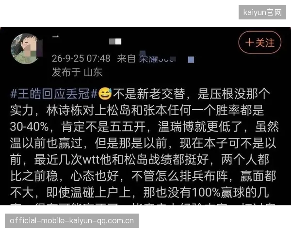 选手直播说漏嘴，内部矛盾全曝光，背后究竟隐藏了什么玄机？