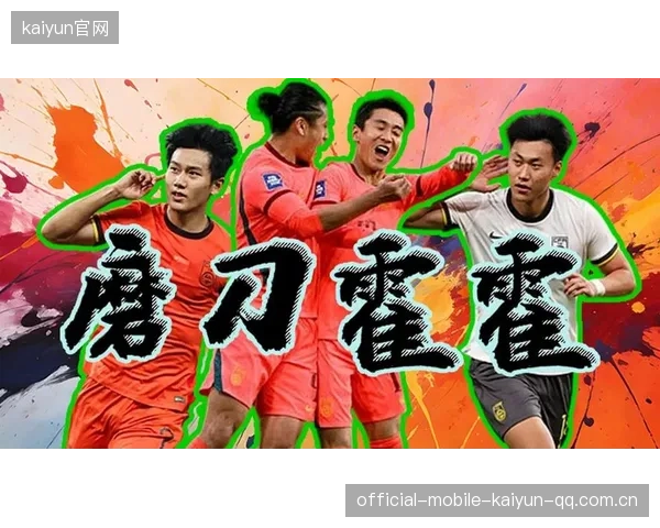 国足压制：从“国字号”到“国字号的梦想”——为什么我们的足球梦还在等待